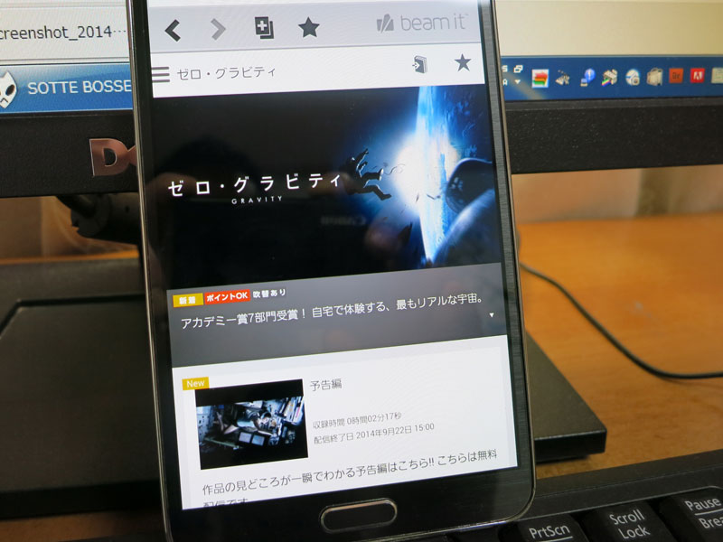 動画配信サービスU-NEXT