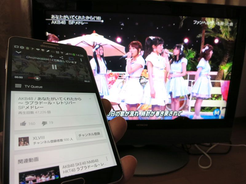 googleのchromecast