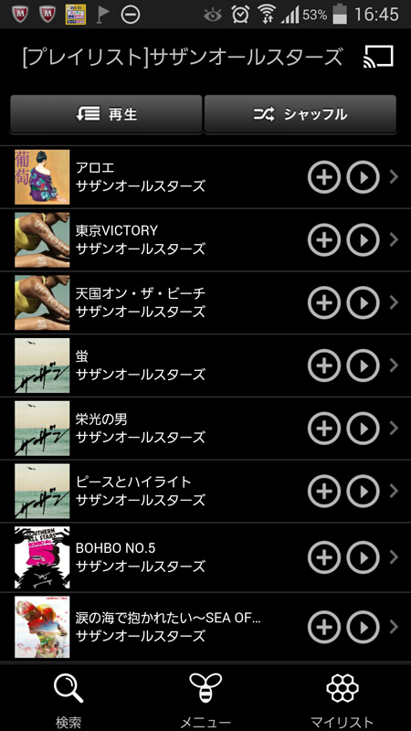 dTVのテレビ視聴