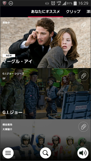 dTV申し込み